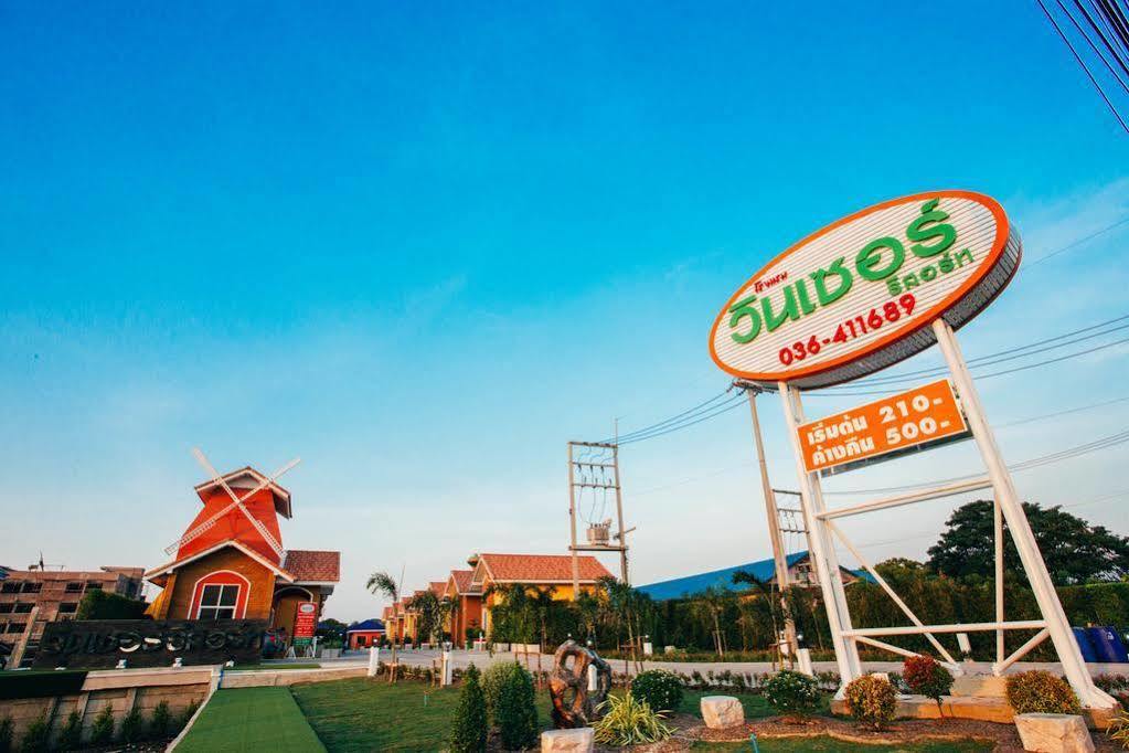 Windsor Resort Lopburi Bagian luar foto